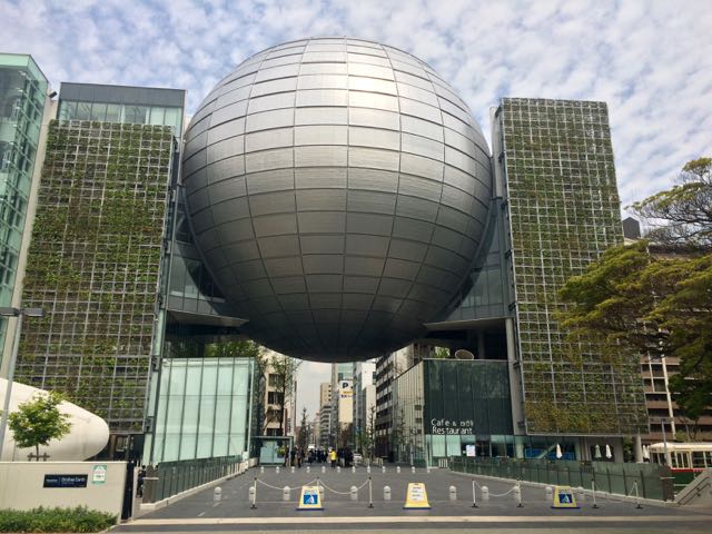 City Science Museum in Nagoya