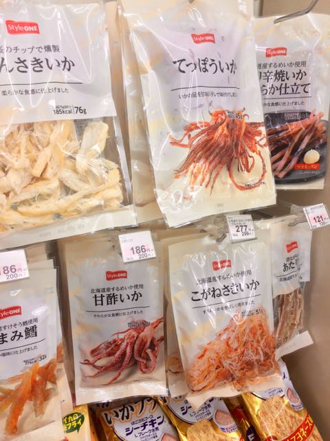 snacks, anyone? dried squid, for example?
