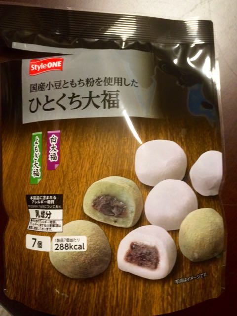 Daifuku - rice cakes with soy bean filling