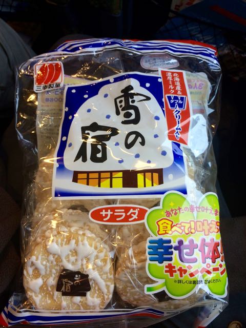 Yuki no yado rice cracker - my favorites!