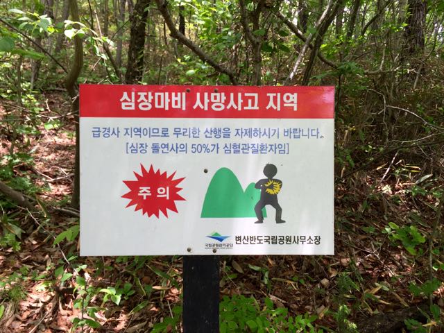 this was near the top - shouldn't you put this at the starting point of the trail??