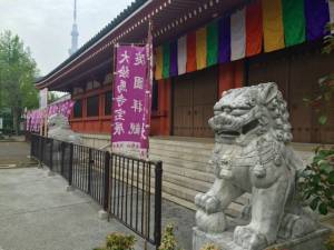 senso-ji Temple in Asakusa